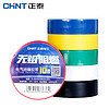正泰（CHNT）NET2-02105 正泰电工 PVC胶布 阻燃绝缘电胶布 10米 绿色（10只装）