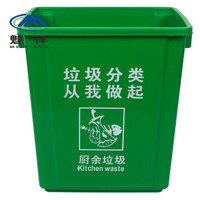 魅祥 塑料垃圾桶 方形工业分类户外垃圾桶 无盖弹盖楼道环卫桶 60L无盖 绿色(余厨垃圾)