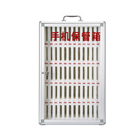 NG手机柜保管箱学生员工透明手机存放箱存放柜寄存柜带锁亚克力收纳盒-60格