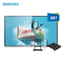希沃（seewo）MC08FEA 教学一体机 交互式智能电子白板触控一体机 86英寸单机+PC模块+智能笔SP09+支架ST01