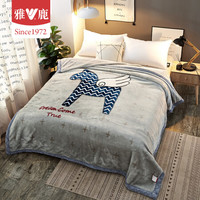 雅鹿 毛毯 加厚双层拉舍尔毛毯保暖秋冬单双人盖毯办公室午休毯子 天马行空 180*200cm±5cm（约6斤）