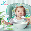 新妙（Xinmiao）儿童餐具辅食勺 婴儿勺子叉子 宝宝学吃饭硅胶勺训练勺 扭扭叉勺组合装
