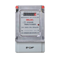 DELIXI德力西单相家用电表DDS606 新款白色外壳 220V火表电度表DDS606-20-80A
