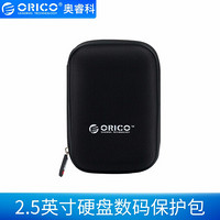 ORICO 奥睿科 PHD 2.5英寸多功能移动硬盘保护包 数码收纳包移动电源保护包 黑色