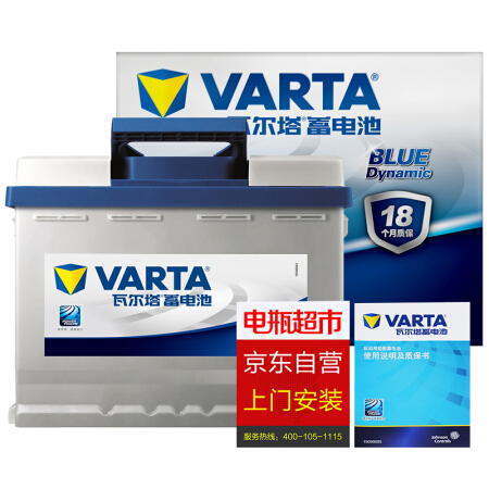 varta 瓦尔塔 汽车电瓶蓄电池蓝标l2-400 12v雪铁龙富康 以旧换新