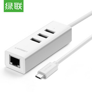 绿联 Type-C扩展坞 通用苹果MacBook华为笔记本P30手机转换器 USB-C转网口分线器 转接头数据线拓展坞 20792