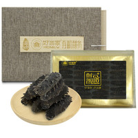 HOMEY 好当家 威海有机淡干海参 150g 24-30只 佳品系列 干货海鲜礼盒