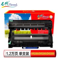 e代 DR2380 DR2360 DR2355硒鼓 适用兄弟HL2365DW粉盒L2320;DCP-L2520D硒鼓;2540 打印约1.2万页
