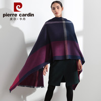 皮尔卡丹 羊毛女士围巾披肩两用 秋冬季加厚保暖披肩女休闲百搭女士围脖京配礼盒装 D21TM5325 玫红蓝格