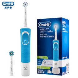 Oral-B 欧乐-B D100 电动牙刷 *2件