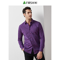杉杉（FIRS）保暖衬衫男 商务纯色加绒加厚男士保暖长袖衬衣 LKB1360-4紫色 42