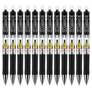 富得快(Fudek)黑色0.5mm办公按动中性笔水笔 子弹头签字笔 12支/盒 自营 经典款 FK035