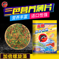 PORPOISE 海豚 薄片鱼食小型鱼饲料5g上浮型 孔雀鱼灯科鱼斗鱼神仙鱼通用型鱼粮