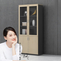 奈高NG办公家具文件档案柜木质办公柜板式玻璃书柜储物资料柜二门