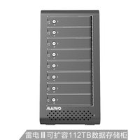 麦沃(MAIWO) K8FL3 全铝磁盘阵列柜 硬盘存储柜 兼容雷电Ⅲ 支持2.5/3.5英寸机械/固态硬盘 黑色