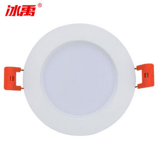 冰禹 AA28061 LED筒灯 嵌入式天花筒灯 LED一体化超薄草帽筒灯 白光 2.5寸3W（开孔70-80mm）