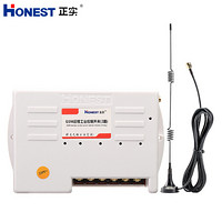 正实 （HONEST）GSM手机远程智能工业控制开关水泵路灯服务器大功率220V无线遥控（二路）