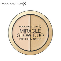 蜜丝佛陀 MAXFACTOR 奇幻立体双效修容膏 10浅米色11g（彩妆 立体 V脸 高光 阴影 鼻影 提亮 遮瑕）