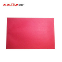 晨好（ch）中式红色信封 大红信封 150g布纹纸横式 中号(23*16cm)  50个