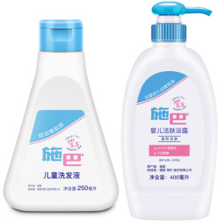 施巴(Sebamed)婴幼儿护肤套装(洗发水250ml+洁肤沐浴露400ml) 儿童婴儿宝宝洗发水 洗发露沐浴露 沐浴液 *2件