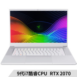 RAZER 雷蛇 灵刃15 精英版 2019款 15.6英寸 游戏本 （i7-8750H、16G、512GB、RTX2070Max-Q、144Hz）