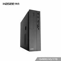 神舟（HASEE）新瑞E20-4941HNW 商用办公台式电脑主机 (G4900 4G DDR4 1TB HDD 内置WIFI WIN10)