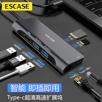 ESCASE Type-C扩展坞 适用苹果MacBook华为P30手机USB-C转HDMI 拓展坞SD读卡器TF集线器M11深空灰