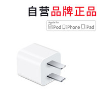 苹果数据线手机快充头充电器线USB电源线iPhoneXS/MAX/6s/7/8/plus/XR/5/ipad平板 JoJar正品密封包装