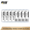 雷摄LEISE 高容量镍氢充电电池 5号/五号/AA/2700毫安(8节)电池盒装(白色)适用:麦克风/玩具/鼠标键盘/闪光灯