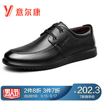 意尔康男鞋商务休闲鞋系带软面牛皮鞋日常舒适爸爸单鞋 9541AE76565W 黑色 43