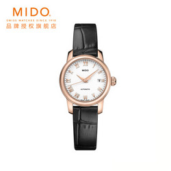 MIDO 美度 贝伦赛丽系列 M039.007.36.013.00 女款机械表