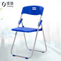 佳佰 折叠椅子 家用办公电脑椅 休闲靠背椅 培训椅 蓝色HS0067