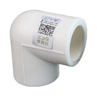 中财(ZHONGCAI)PPR20 白色环保PPR 4分管材水暖配件 90度弯头D20/4(10个装)