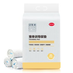 宠幸CHOWSING 宠物尿垫 护理垫 狗尿片 狗狗尿垫60*90cm(20片)清洁干爽 *6件