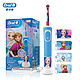 欧乐B（Oralb）电动牙刷 儿童充电式牙刷（3岁以上适用）护齿 冰雪奇缘款 D100 Kid 博朗精工 *2件+凑单品