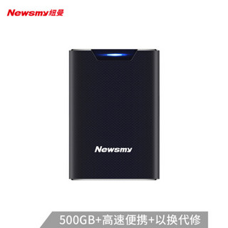 Newsmy 纽曼 500GB Type-c USB3.1固态移动硬盘（PSSD）H1 深灰