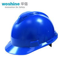 华信（woshine）LOGO订制 文字订制印刷 ABS安全帽 小金刚V型带透气孔安全帽 一指键 文字+1色LOGO 50顶