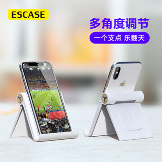 ESCASE 桌面手机支架抖音同款手机支架可调节懒人直播追剧便携iphone11 Pro华为小米平板通用 ES-30象牙白