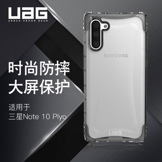 UAG  三星Note 10 （6.3英寸）防摔时尚手机壳/保护壳 晶透系列 冰透