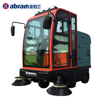 亚伯兰（abram）ybl-2000 全封闭驾驶式扫地车