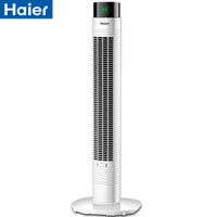 Haier 海尔 FZY9007A 三档调节 塔扇
