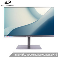 onebot L22A1 一体机电脑21.5英寸企业商务办公 ( intel八代G4900 8G 240G 带键鼠音响 WiFi 蓝牙 3年质保)