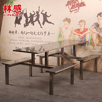 林感 快餐桌椅连体 不锈钢食堂桌椅 单位食堂餐厅用餐桌 八人位 学校食堂桌椅 学院大学餐桌餐椅连体