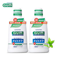 GUM漱口水 口腔护理牙周炎口气清新漱口液 香草薄荷夜用款450ml 2瓶装 日本进口