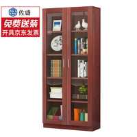 佐盛木质书柜现代简约文件柜自由组合书橱家用储物柜办公室资料柜档案柜红檀木色 B款