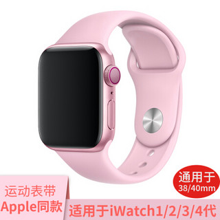 ESCASE apple watch5表带 苹果手表表带 适用apple watch4表带iwatch1/2/3代官方标准款38/40MM S02芭比粉