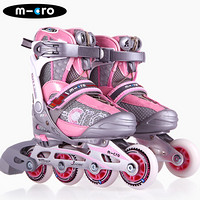 瑞士m-cro迈古米高溜冰鞋儿童轮滑鞋男女可调初学者直排轮旱冰鞋滑冰鞋  ZT3粉色单鞋S码