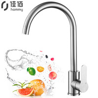 佳佰 304不锈钢 无铅厨房水龙头 水槽冷热龙头 360°自由旋转洗菜盆龙头 8306