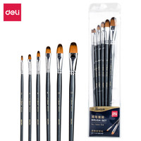 DL 得力工具 得力(deli)6支(2#/4#/6#/8#/10#/12#)水粉画水彩画颜料画画笔 尼龙舌形丙烯画美术画笔套装 73894