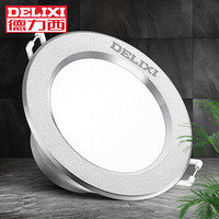 德力西(DELIXI)LED筒灯 吊顶天花灯家用 金属铝材筒灯 砂银 5W冷白光 开孔8-9公分